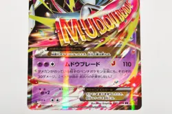 Pokemon card TCG M Gallade EX 031/078 RR 1st ED XY6 Emerald Break 2015 Japanese - Image 3