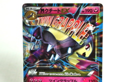 Pokemon Card M Mawile EX 186/XY-P Promo Double Mega BREAK Set 2015 Japanese MP - Image 2