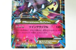 Pokemon Card M Mawile EX 186/XY-P Promo Double Mega BREAK Set 2015 Japanese MP - Image 3