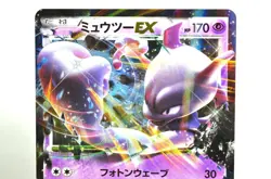 Pokemon Card Mewtwo EX 025.027/059 RR XY8 1st ED BREAKthrough 2015 Japanese LP - Image 2