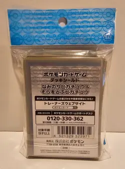 Pokemon Japan Deck Shield/Sleeves Surfing Flying Pikachu 64 Pack New US SELLER! - Image 4