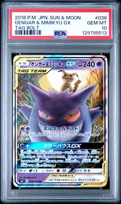 2018 POKEMON JPN SUN & MOON TAG BOLT #038 GENGAR & MIMIKYU GX PSA 10 - Image 1