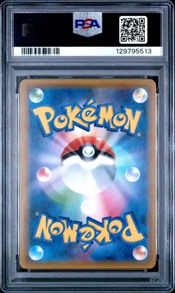 2018 POKEMON JPN SUN & MOON TAG BOLT #038 GENGAR & MIMIKYU GX PSA 10 - Image 2