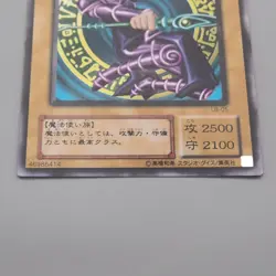 Yu-Gi-Oh Dark Magician LB-05 Ultra Rare Initial 2000 EX Japanese t076 - Image 4