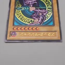 Yu-Gi-Oh Dark Magician LB-05 Ultra Rare Initial 2000 NM-EX Japanese t510 - Image 3