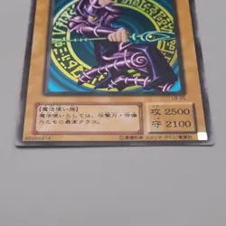 Yu-Gi-Oh Dark Magician LB-05 Ultra Rare Initial 2000 NM-EX Japanese t510 - Image 4