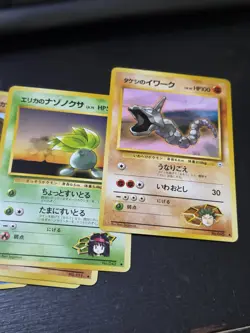 Lot Of 22 Vintage Japanese Pokemon Cards Pocket Monsters - Image 2