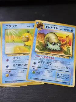 Lot Of 22 Vintage Japanese Pokemon Cards Pocket Monsters - Image 4