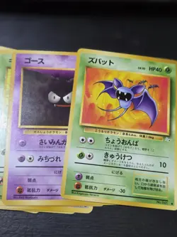 Lot Of 22 Vintage Japanese Pokemon Cards Pocket Monsters - Image 5