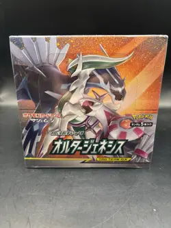 Pokemon Japanese Booster Box Alter Genesis! (SM12)*New/Factory Sealed* - Image 1