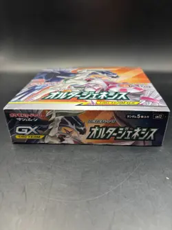 Pokemon Japanese Booster Box Alter Genesis! (SM12)*New/Factory Sealed* - Image 2