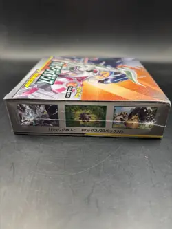 Pokemon Japanese Booster Box Alter Genesis! (SM12)*New/Factory Sealed* - Image 3