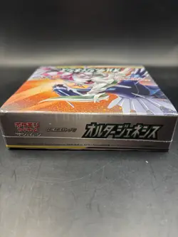 Pokemon Japanese Booster Box Alter Genesis! (SM12)*New/Factory Sealed* - Image 4