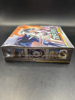 Pokemon Japanese Booster Box Alter Genesis! (SM12)*New/Factory Sealed* - Image 5