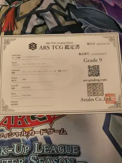 ARS9 Entei vs Pikachu Bandai Carddass Movie.20 Holo Prism 2000 Japanese Pokemon - Image 3