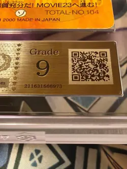 ARS9 Entei vs Pikachu Bandai Carddass Movie.20 Holo Prism 2000 Japanese Pokemon - Image 4