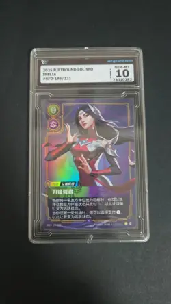 TCG CARD 2025 Riftbound League of Legends SFD IRELIA 195/221 WCG 10 - Image 1