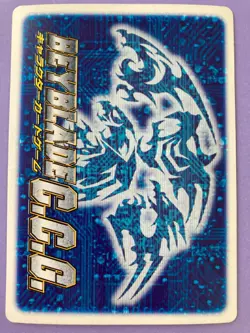 Beyblade CCG Trading Card Game Anime Japanese Dranzer Spiral FOIL F/S - Image 4