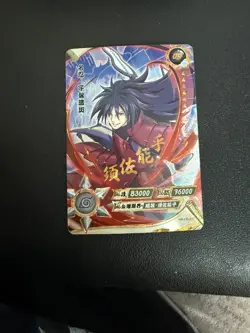 Madara Uchiha NR-OR-011 Naruto Kayou Card - Image 1
