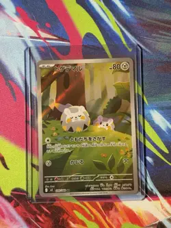 Togedemaru AR 090/080 Inferno X M2 Pokemon Card Japanese MEGA Near Mint #12343 - Image 1