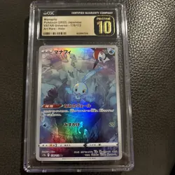 2022 Pokemon Manaphy Japan 178/172 Vstar Universe Art Rare Holo CGC 10 Pristine - Image 1