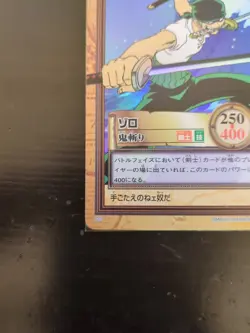 One Piece Card Vintage Zoro First Stage C07 Hyper Battle Japanese Bandai 1999 - Image 2