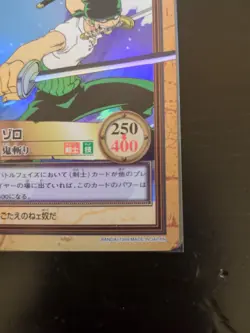 One Piece Card Vintage Zoro First Stage C07 Hyper Battle Japanese Bandai 1999 - Image 3