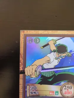 One Piece Card Vintage Zoro First Stage C07 Hyper Battle Japanese Bandai 1999 - Image 5