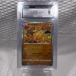 Pokemon Hitmonlee 2023 Classic Venusaur 011/032 CGC 9 Holo Japanese Card - Image 1