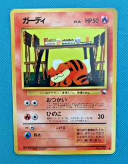 Growlithe No. 058 Japanese Vending Series Komiya Pokemon Card; Near Mint - Image 1