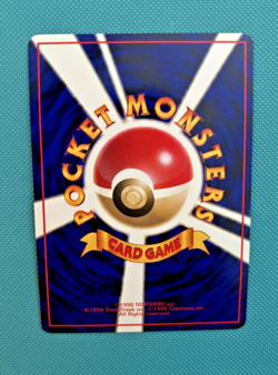 Growlithe No. 058 Japanese Vending Series Komiya Pokemon Card; Near Mint - Image 2