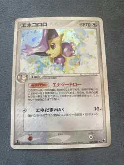 NM Delcatty 045/055 EX Ruby & Sapphire 1st Edition Holo Japanese Pokemon Card - Image 1