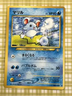 Marill No 183 Japanese Pocket Monsters Pokemon Card Neo Genesis - Image 1