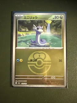 Dratini (Love Ball Foil) 124/193 M2a MEGA Dream ex Pokemon Japanese US Seller - Image 1