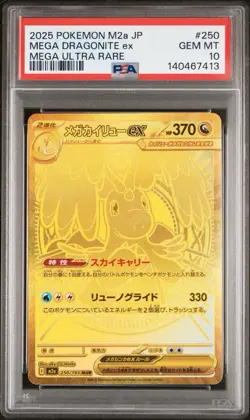 2025 PSA 10 Pokemon Japanese Mega Dragonite Ex MUR MEGA Dream ex 250/193 - Image 1