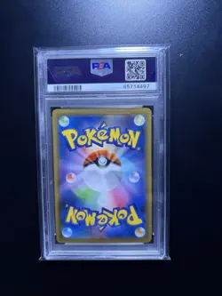 2021 Pokemon Urshifu VMAX Rapid Strike Master #084 PSA 10 - Image 2