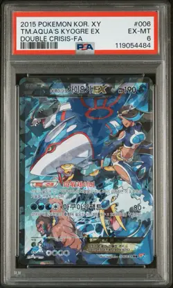POP 3 PSA 6 Pokemon Korean Team Aqua's Kyogre EX 006/034 Double Crisis 2015 - Image 1