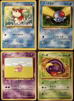 Pokemon Fossil Jungle Lot 4 Cards Slowpoke Akans Japanese English Vintage LP - Image 1