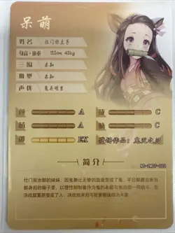 Nezuko PTR Demon Slayer Kimetsu no Yaiba Foil Card Goddess Story NS-2M07-003 - Image 2