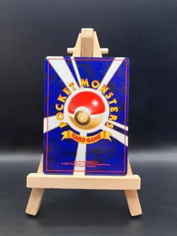 POKEMON - MISTY'S TEARS BANNED CARD - Gym Heroes - JAP - COND. EXC - EXCLUSIVE - Image 2