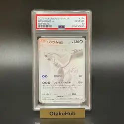 PSA 10 Zekrom Reshiram BWR SEQ Set Black Bolt White Flare Pokemon card Japanese - Image 3