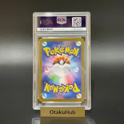 PSA 10 Zekrom Reshiram BWR SEQ Set Black Bolt White Flare Pokemon card Japanese - Image 4