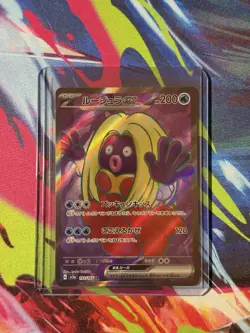 Pokemon Card Jynx EX 193/165 SR 151 SV2a Holo Rare Japanese Edition - Image 1