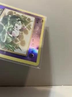 Mew 53/83 Holo Rare Pokemon Generations 20th Anniversary NM/LP English TCG Clean - Image 5