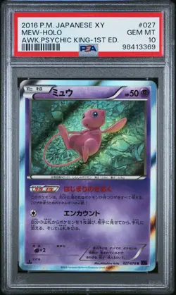 2016 POKEMON JPN XY AWAKENING PSYCHIC KING 1ST ED #027 MEW-HOLO PSA 10 - Image 1