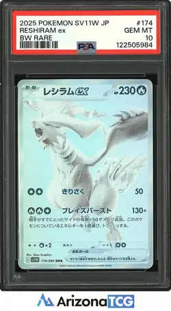 Pokemon 2025 Reshiram ex 174/086 BW Rare SV11W Japanese GEM MINT PSA 10 - Image 1