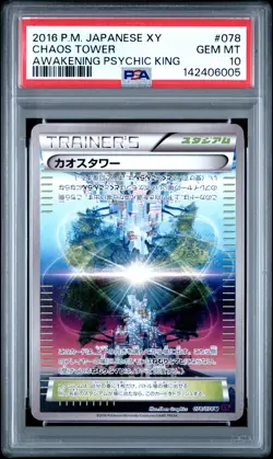 2016 POKEMON JPN XY AWAKENING PSYCHIC KING #078 CHAOS TOWER PSA 10 - Image 1
