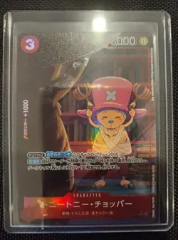 Tony Tony Chopper EB02-003 Alt Art English One Piece TCG Mint Condition Japanese - Image 1
