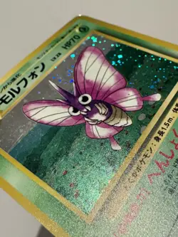 VENOMOTH NO. 049 JUNGLE SET POKEMON JAPANESE RARE HOLO 1997 MP/HP - Image 4