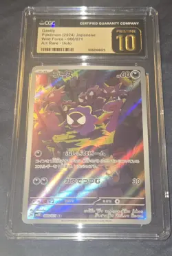 CGC 10 PRESTINE - Gastly AR SV5K 080/071 Wild Force Pokemon Card Japanese 2024 - Image 1